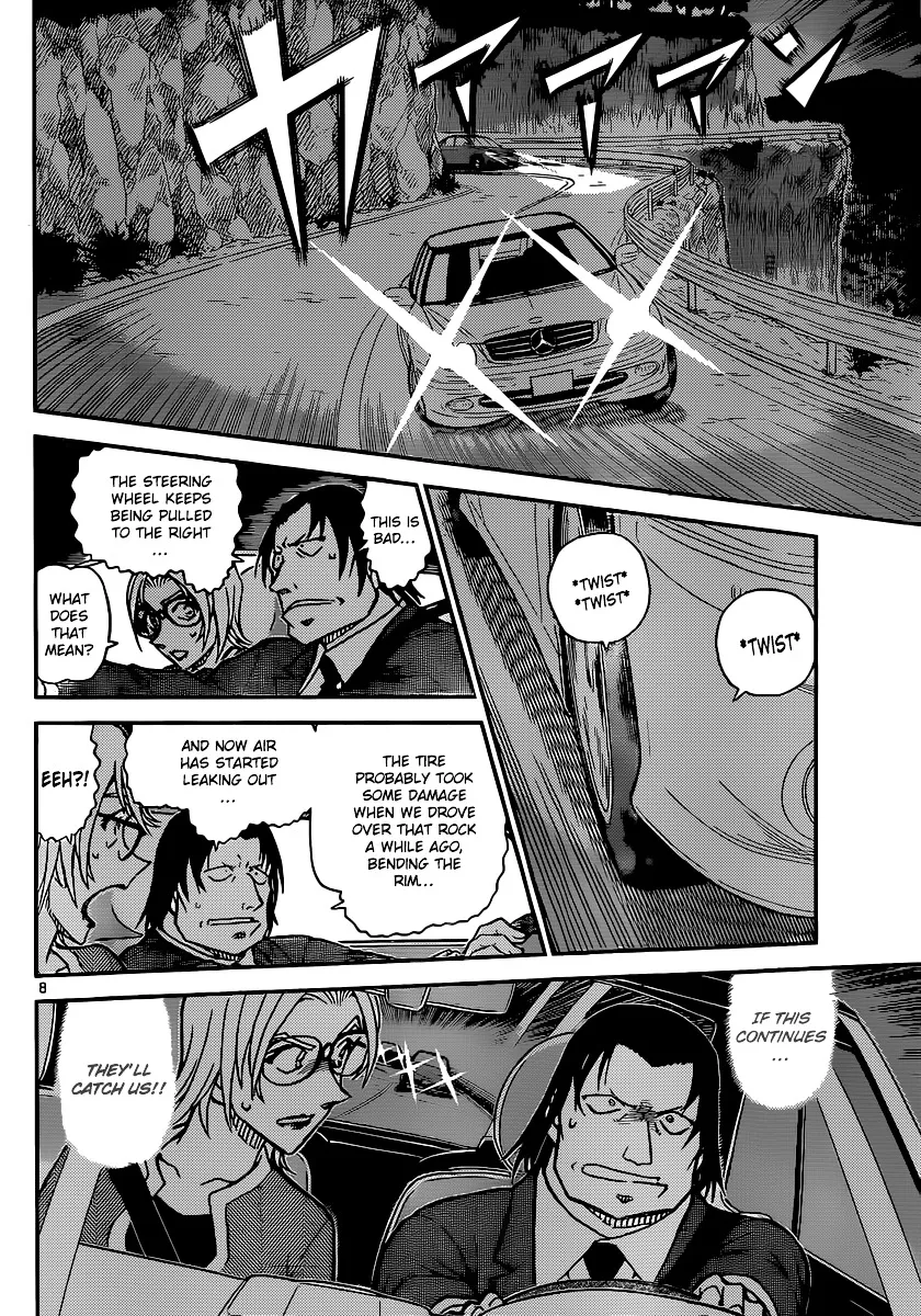 DETECTIVE CONAN - Page 8