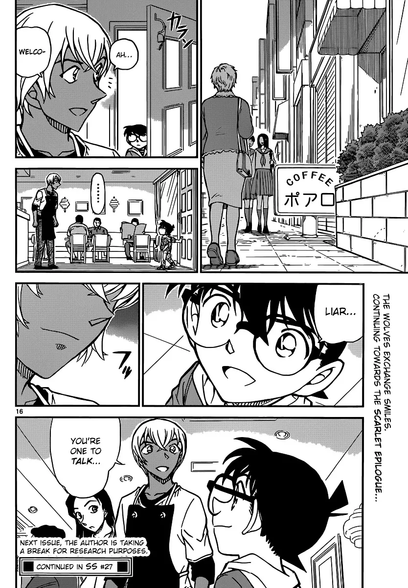 DETECTIVE CONAN - Page 16