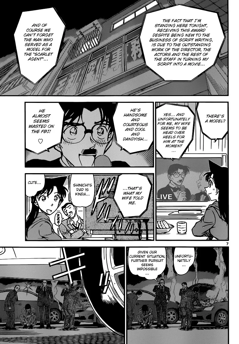 DETECTIVE CONAN - Page 7