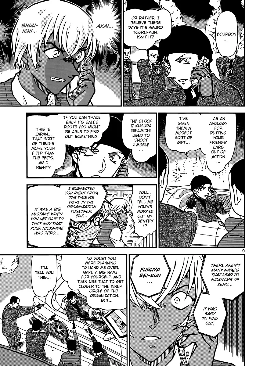 DETECTIVE CONAN - Page 9