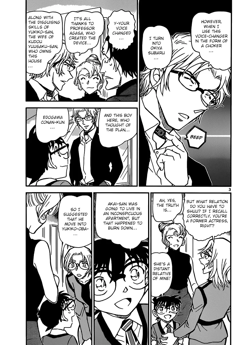 DETECTIVE CONAN - Page 3