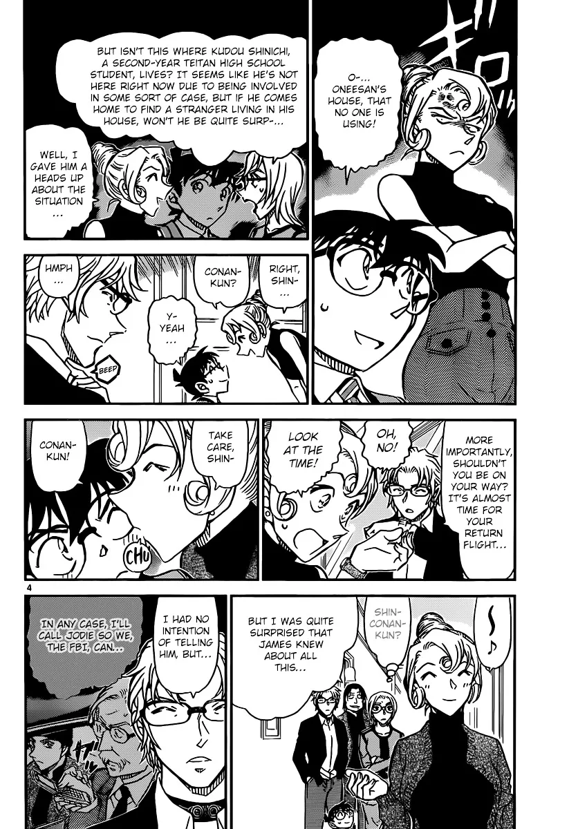 DETECTIVE CONAN - Page 4