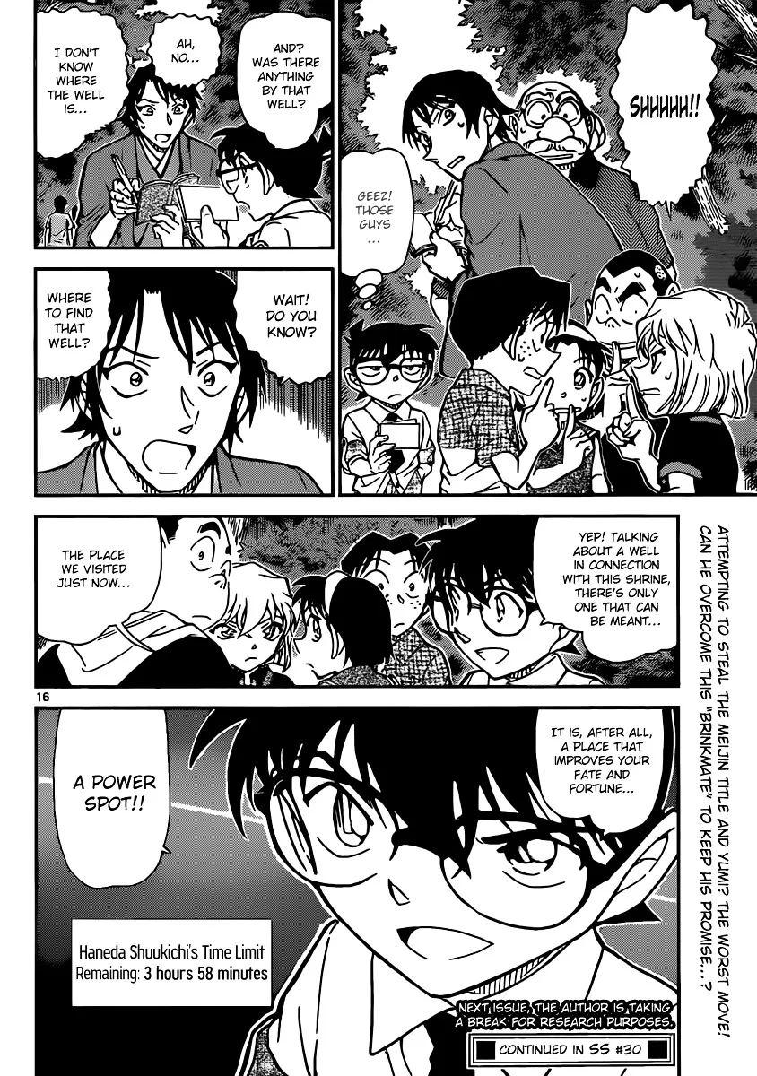 DETECTIVE CONAN - Page 15