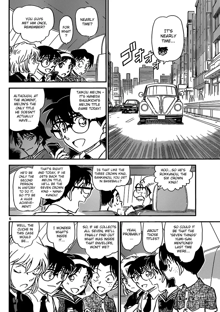 DETECTIVE CONAN - Page 5