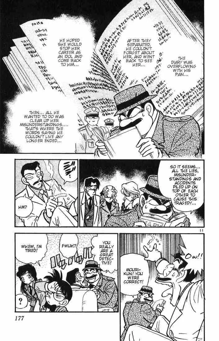 DETECTIVE CONAN - Page 10