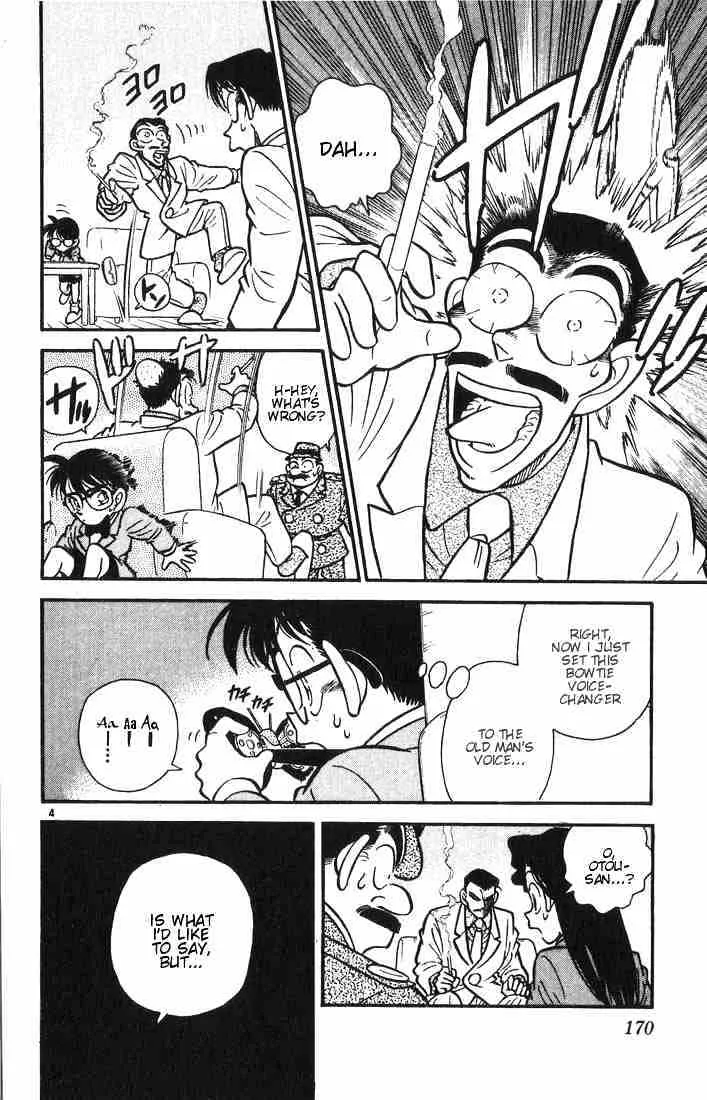 DETECTIVE CONAN - Page 3