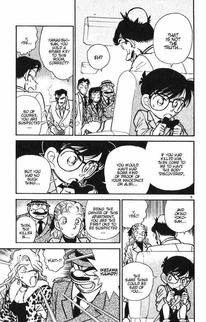 DETECTIVE CONAN - Page 4