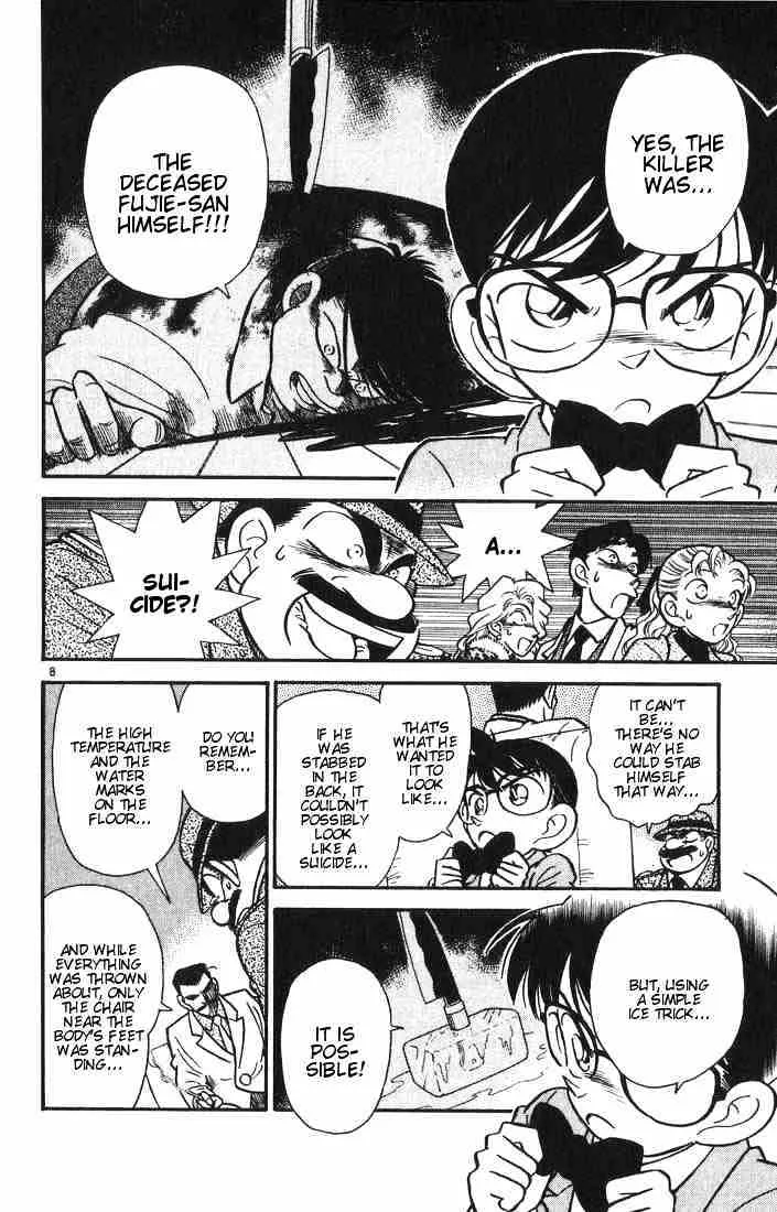 DETECTIVE CONAN - Page 7