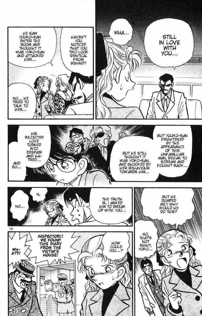 DETECTIVE CONAN - Page 9