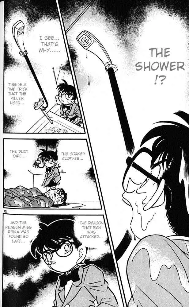 DETECTIVE CONAN - Page 11