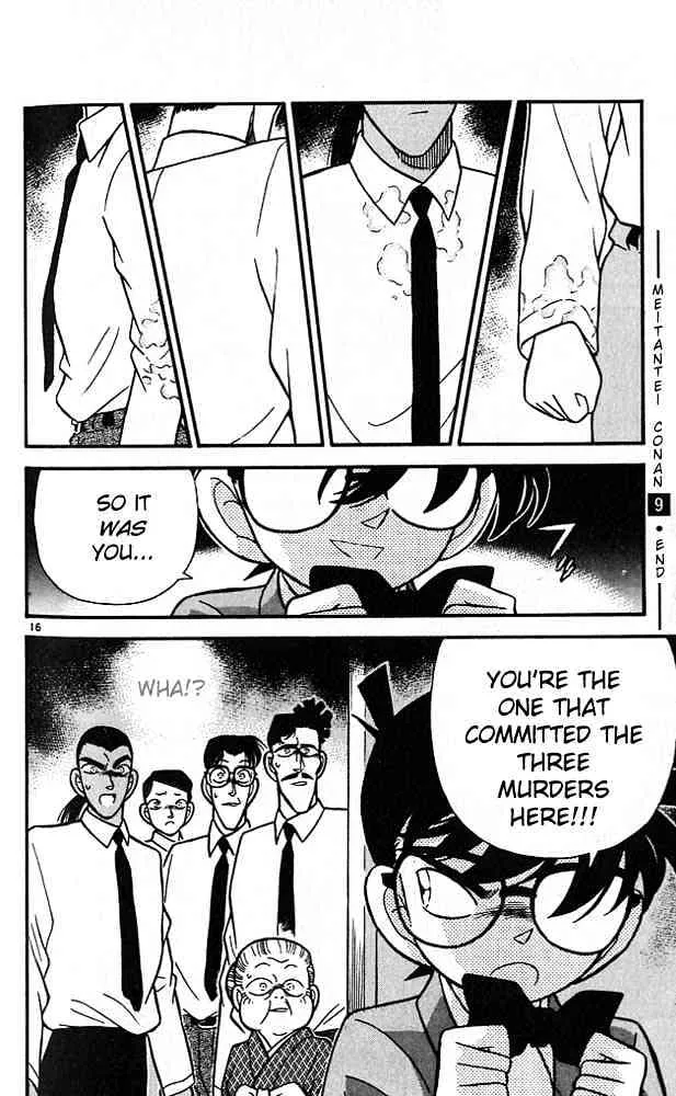 DETECTIVE CONAN - Page 15