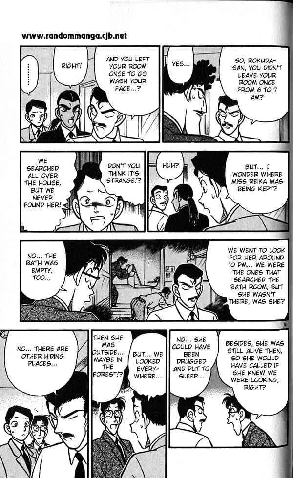 DETECTIVE CONAN - Page 8