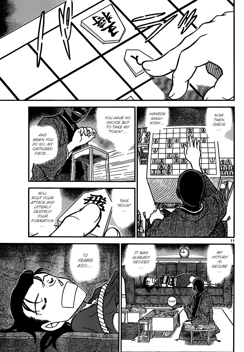 DETECTIVE CONAN - Page 10