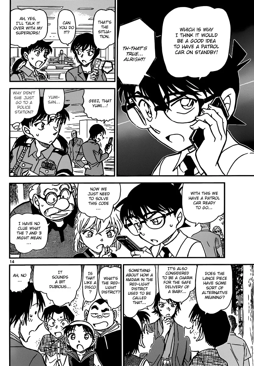 DETECTIVE CONAN - Page 13