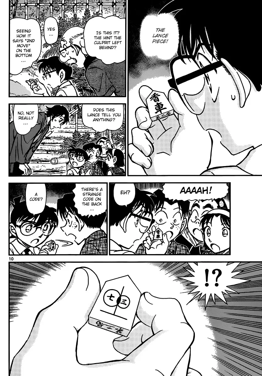 DETECTIVE CONAN - Page 9