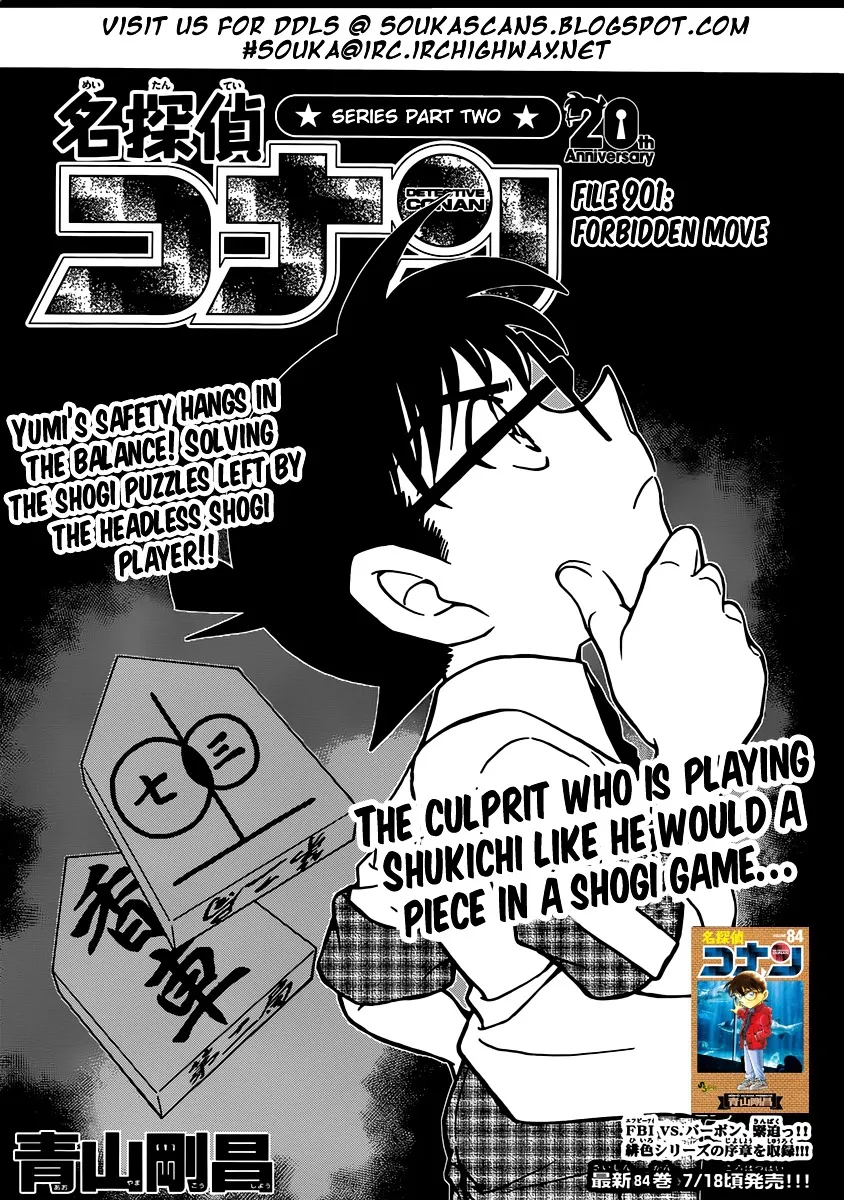 DETECTIVE CONAN - Page 1