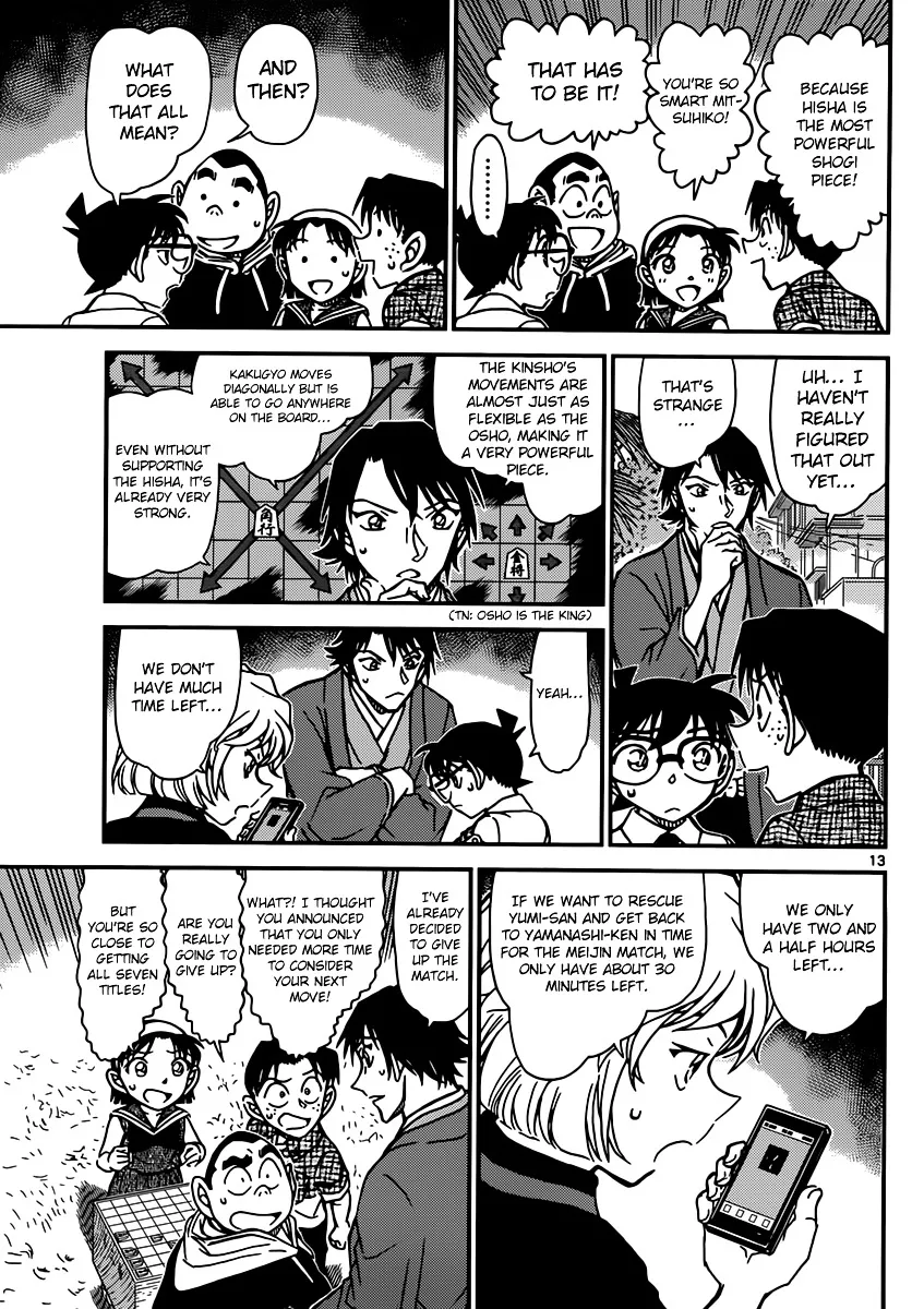 DETECTIVE CONAN - Page 13