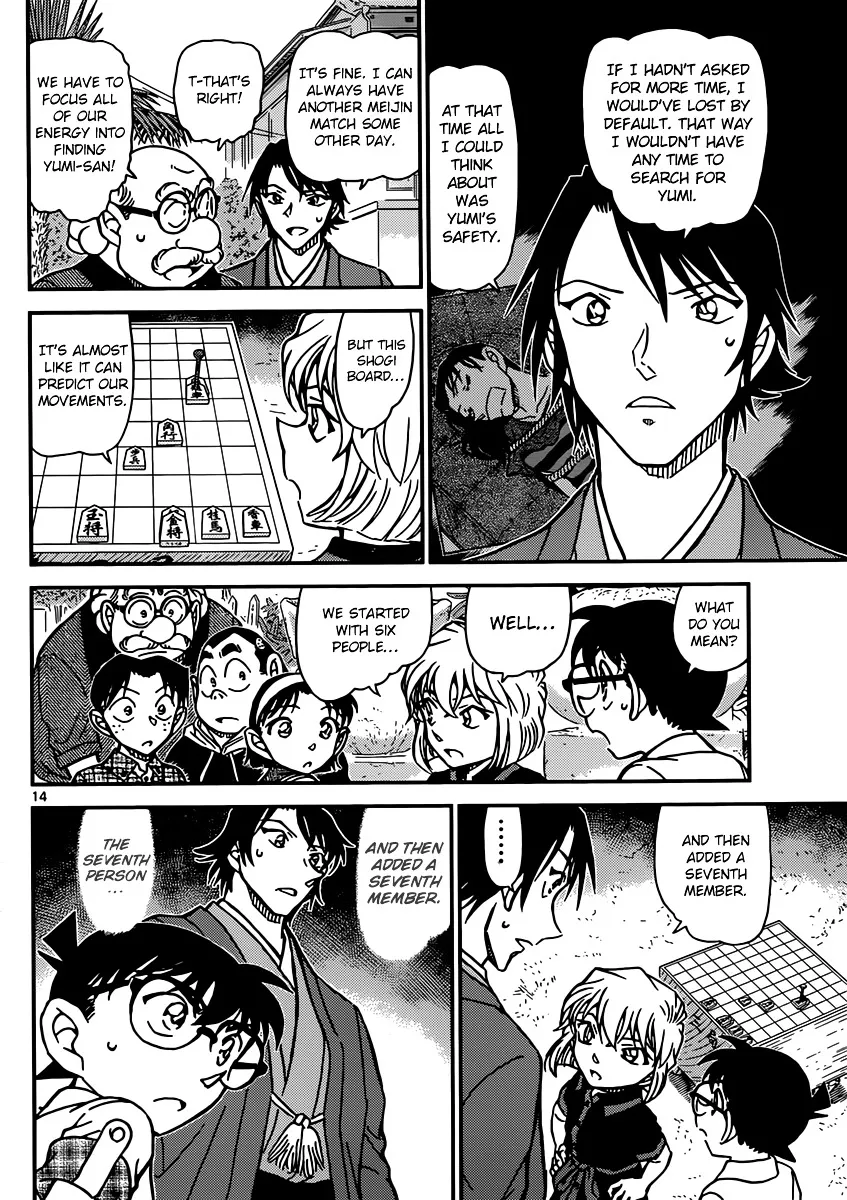 DETECTIVE CONAN - Page 14