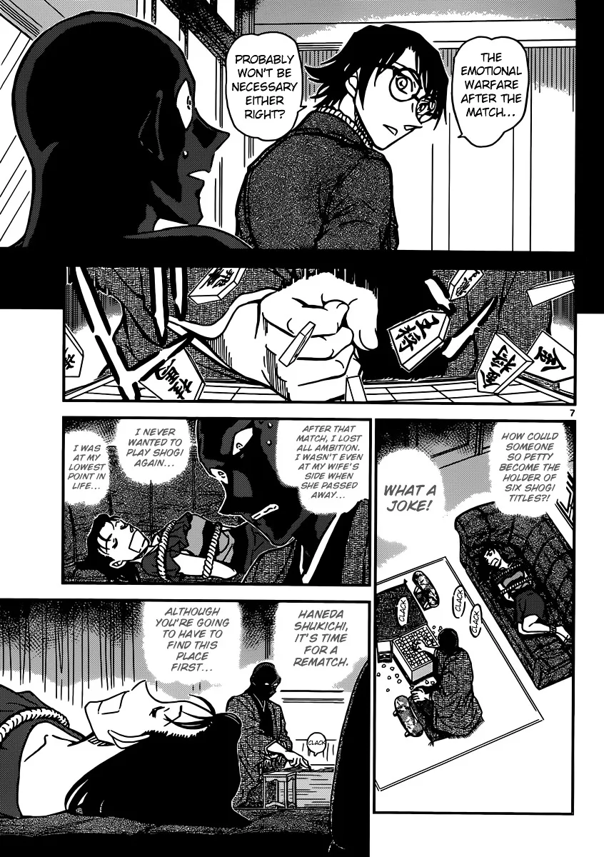 DETECTIVE CONAN - Page 7