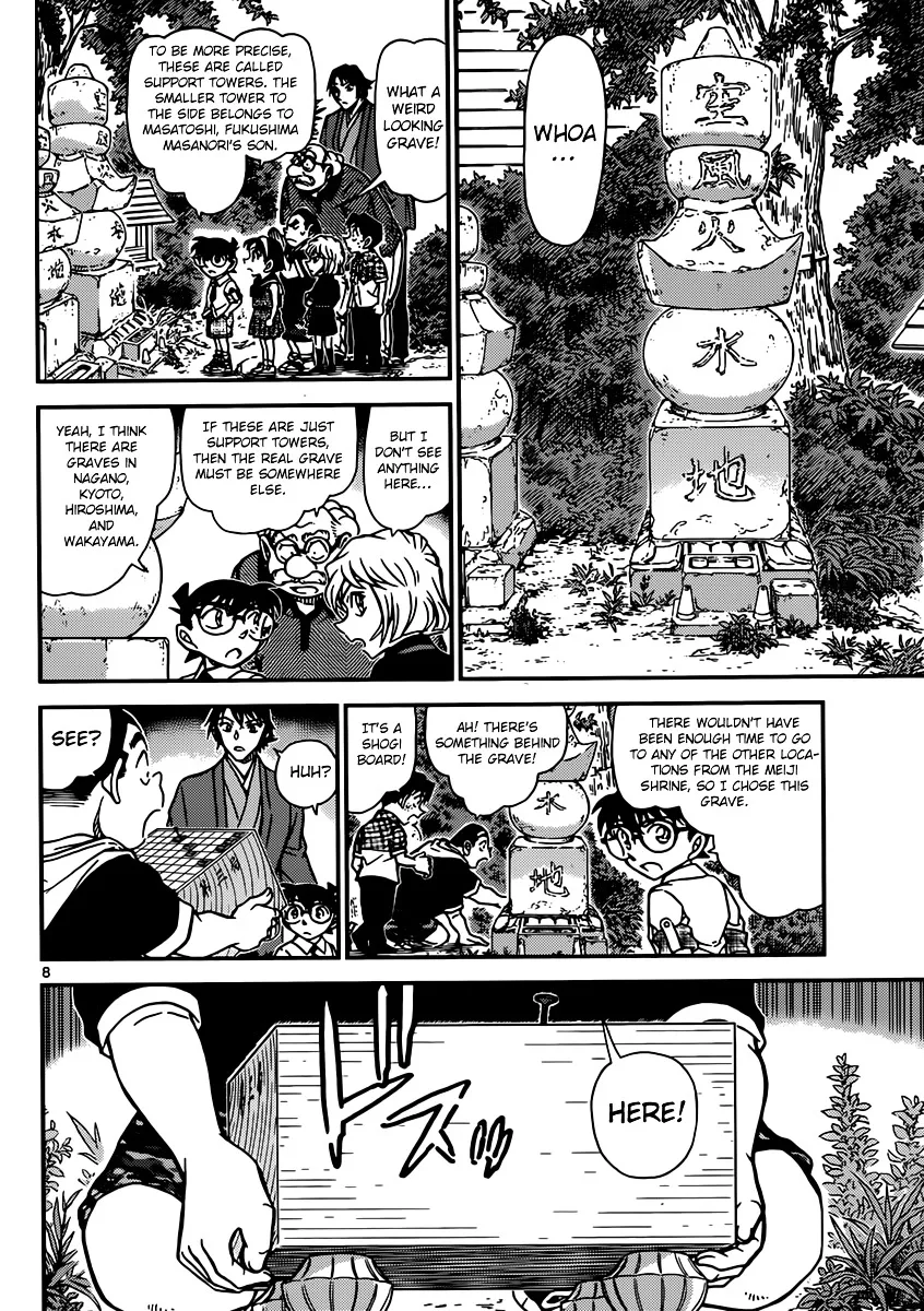 DETECTIVE CONAN - Page 8