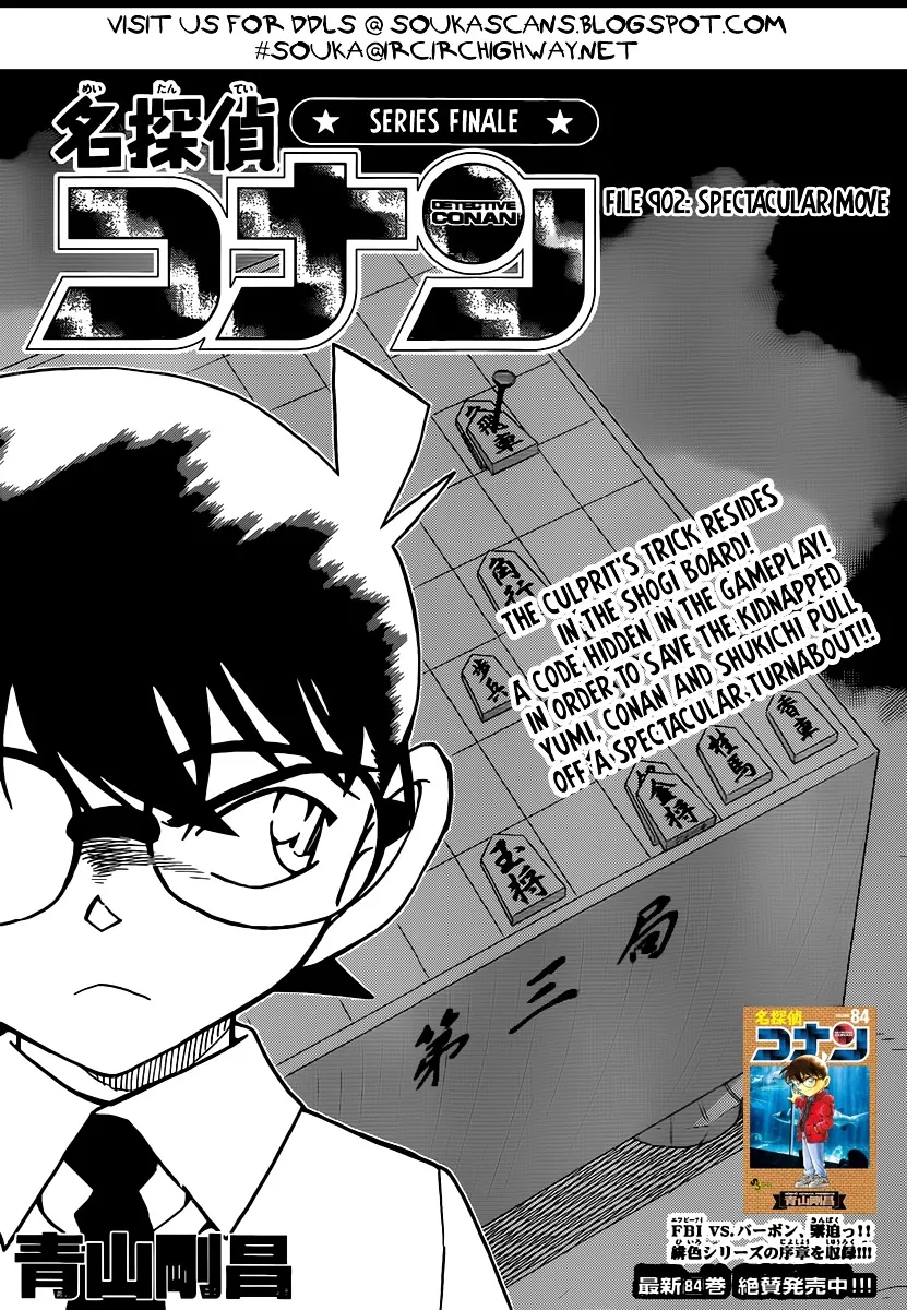 DETECTIVE CONAN - Page 1