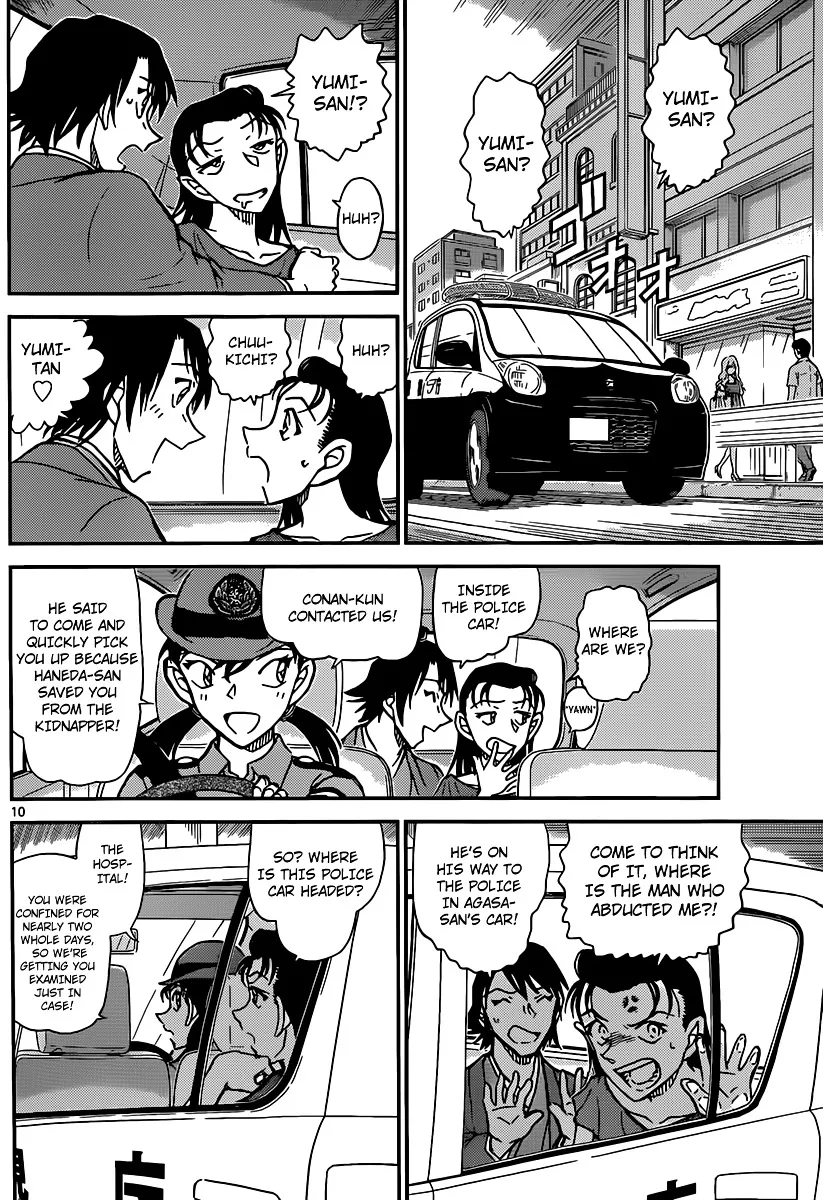 DETECTIVE CONAN - Page 10