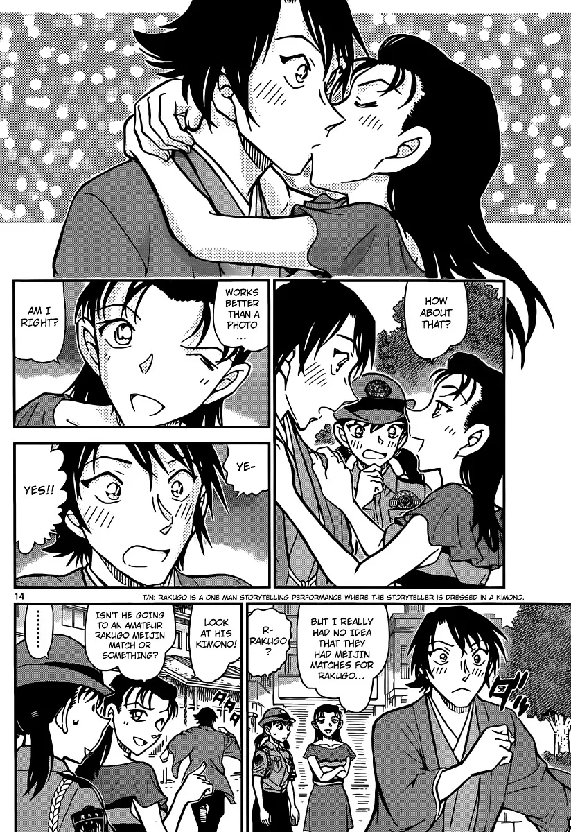 DETECTIVE CONAN - Page 14