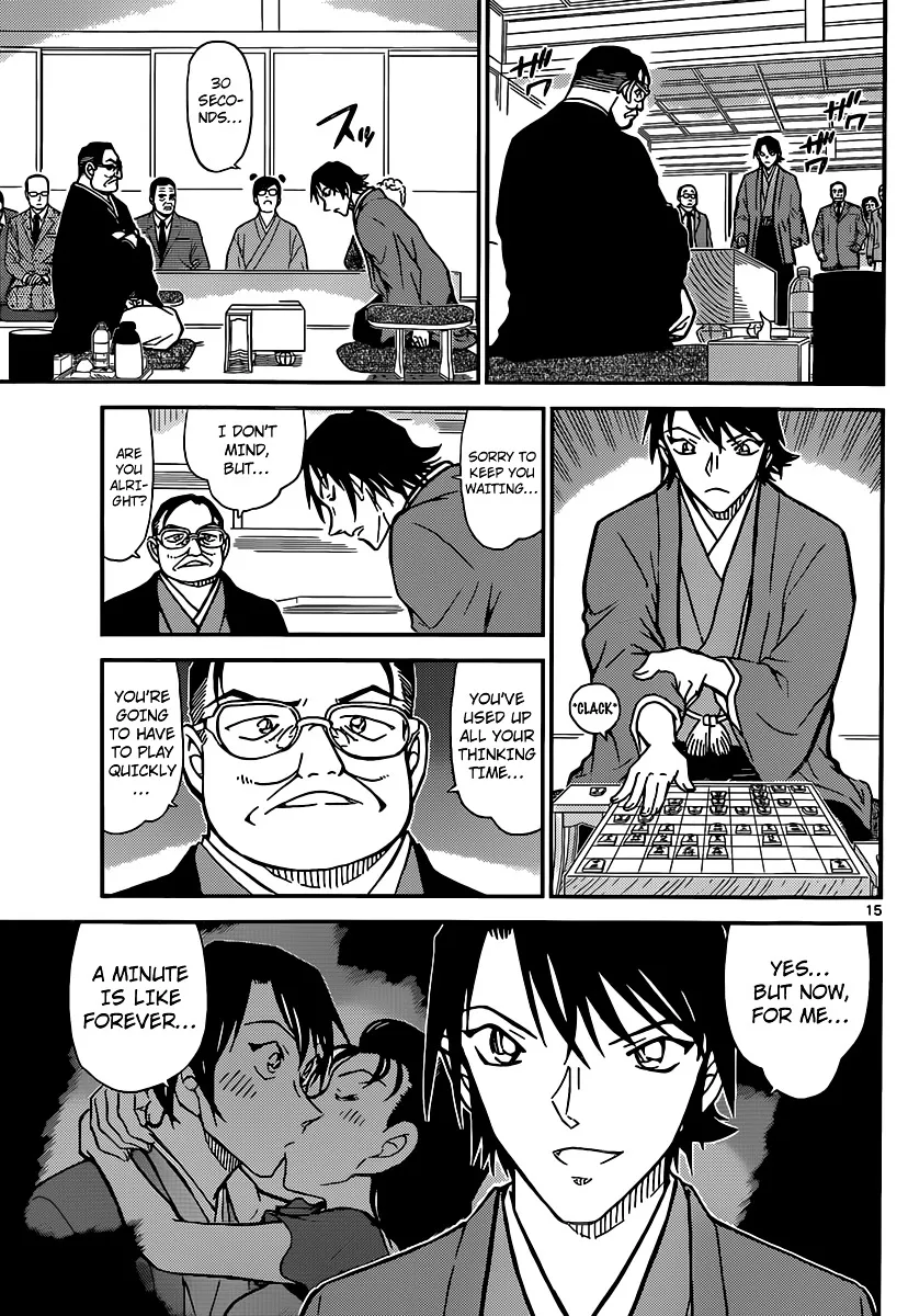 DETECTIVE CONAN - Page 15