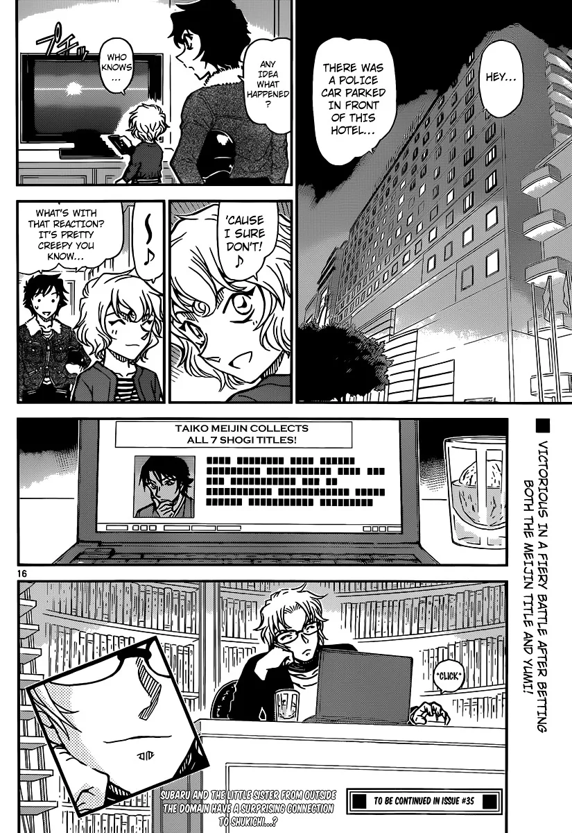 DETECTIVE CONAN - Page 16