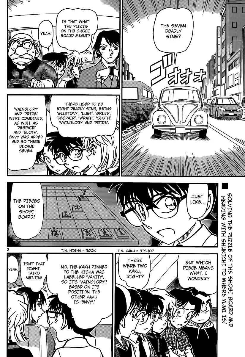 DETECTIVE CONAN - Page 2