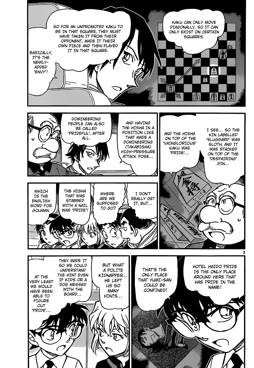 DETECTIVE CONAN - Page 3