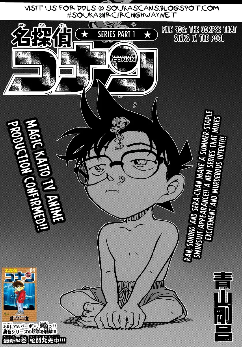 DETECTIVE CONAN - Page 1