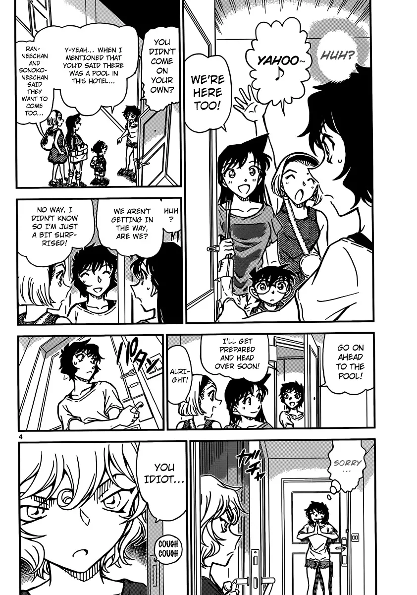 DETECTIVE CONAN - Page 4