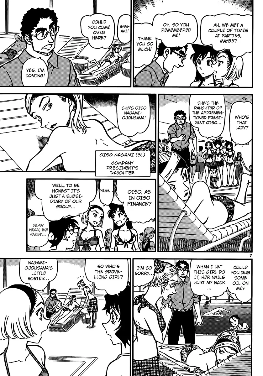 DETECTIVE CONAN - Page 7