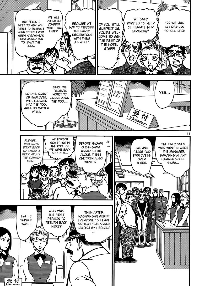 DETECTIVE CONAN - Page 11