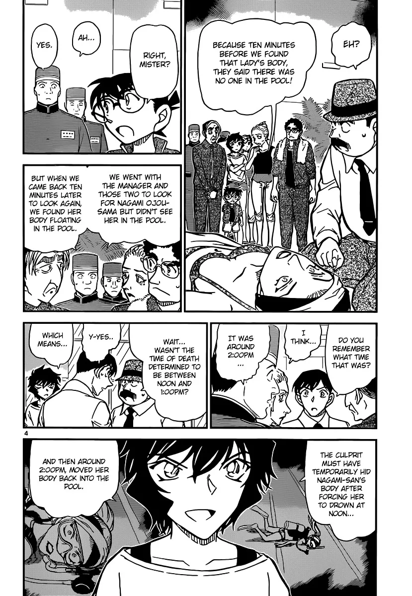 DETECTIVE CONAN - Page 4