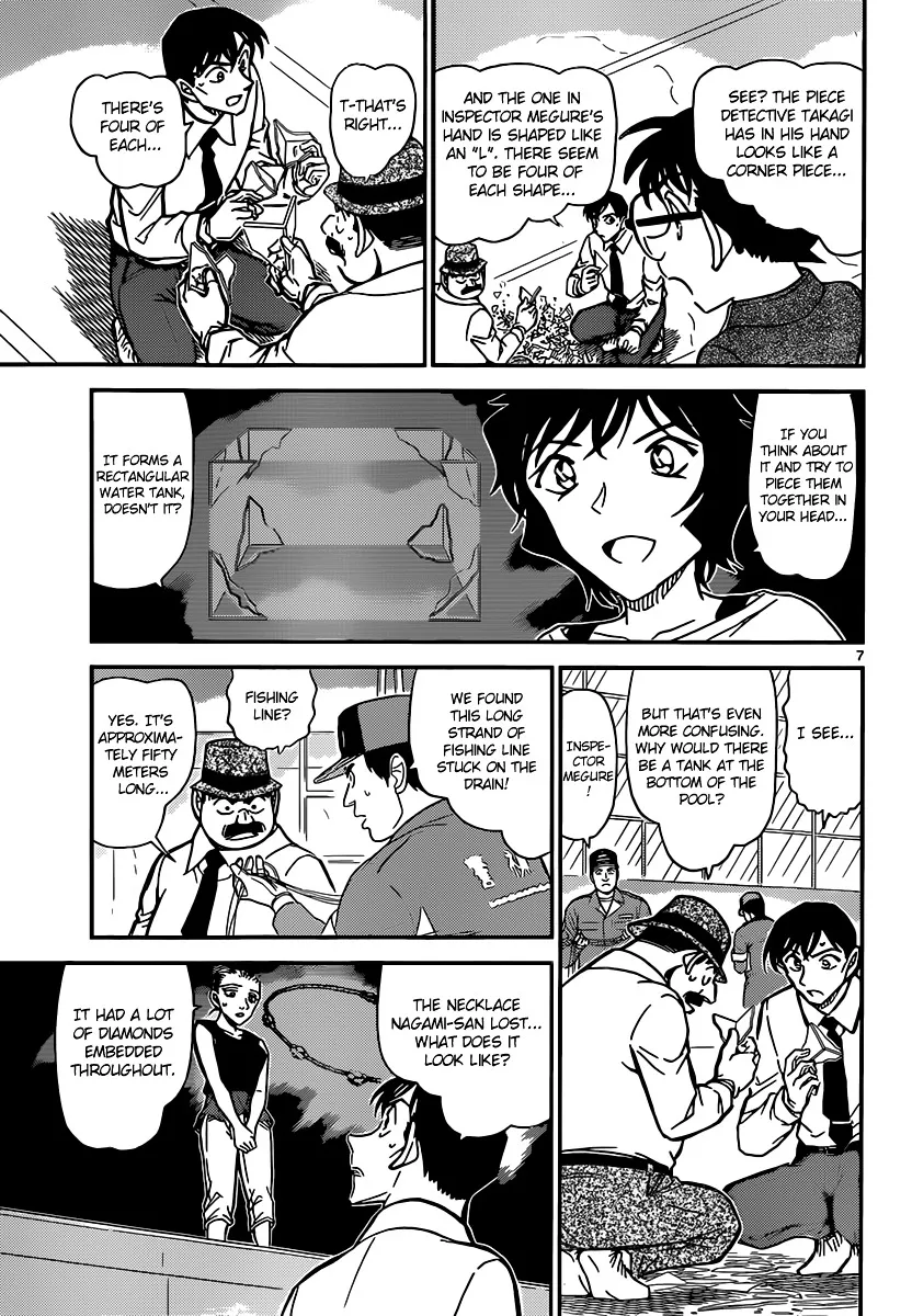 DETECTIVE CONAN - Page 7