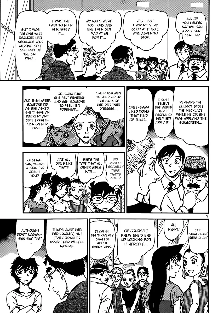 DETECTIVE CONAN - Page 9