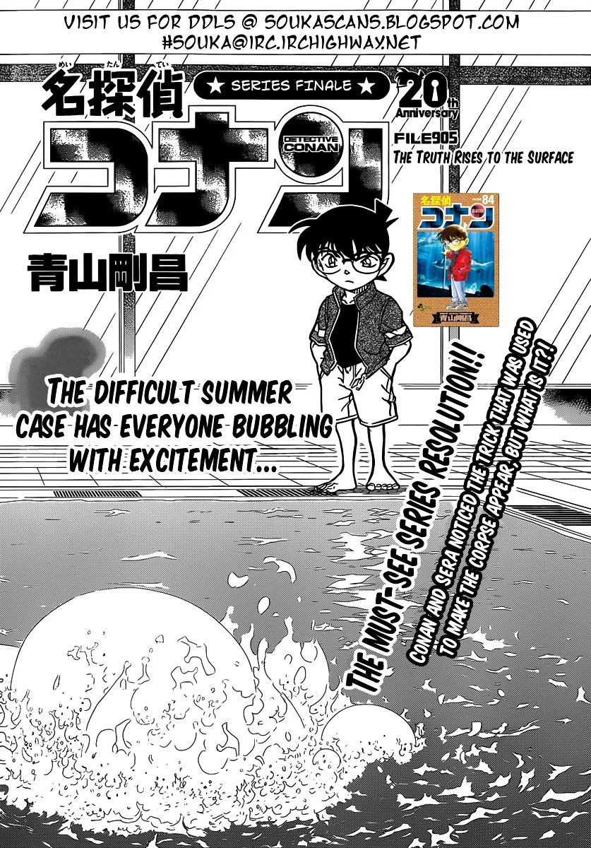 DETECTIVE CONAN - Page 1