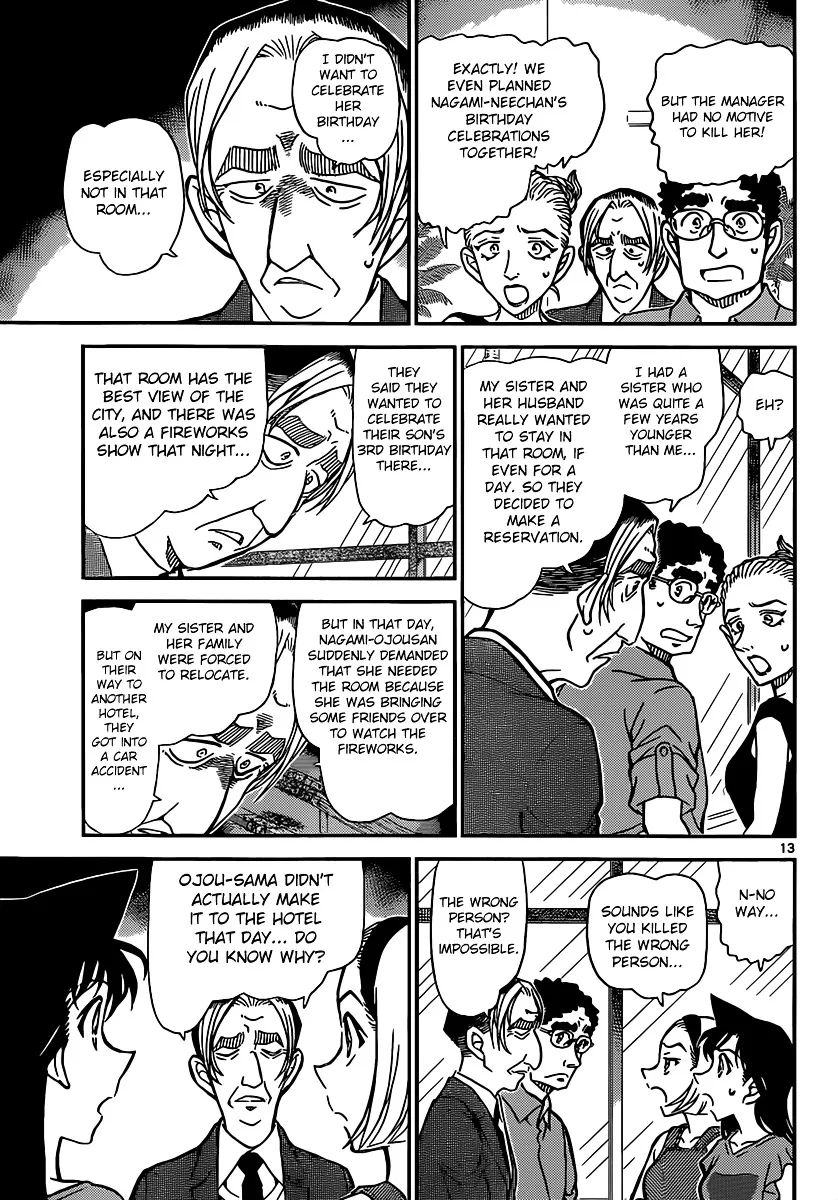 DETECTIVE CONAN - Page 13