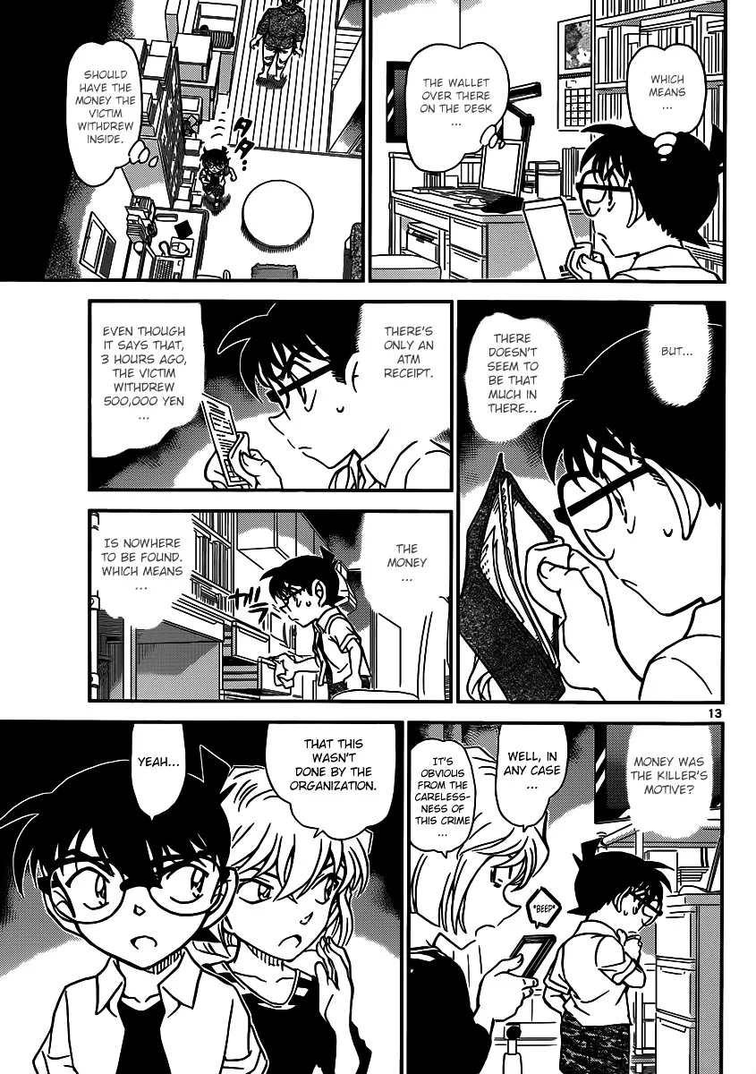 DETECTIVE CONAN - Page 13