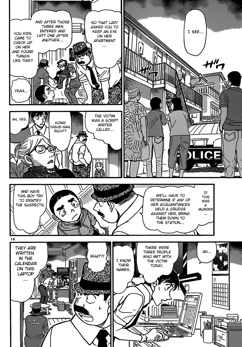 DETECTIVE CONAN - Page 14