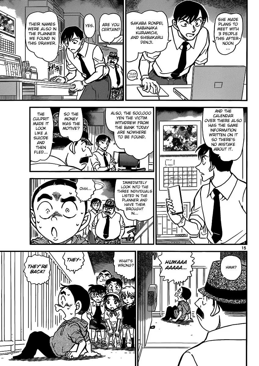 DETECTIVE CONAN - Page 15