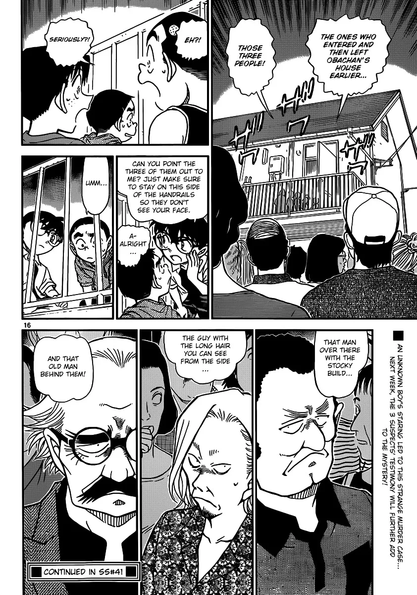 DETECTIVE CONAN - Page 16