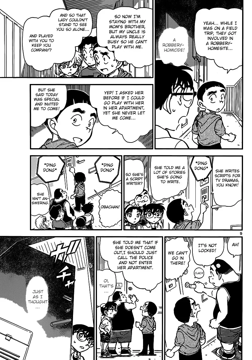 DETECTIVE CONAN - Page 9