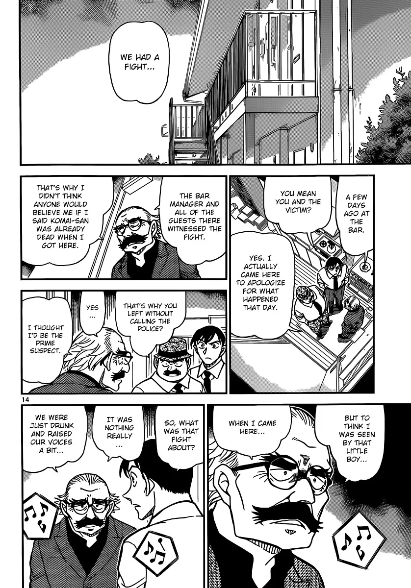 DETECTIVE CONAN - Page 14