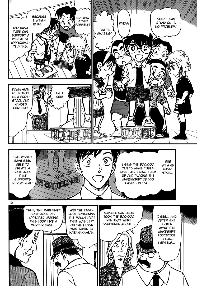 DETECTIVE CONAN - Page 10