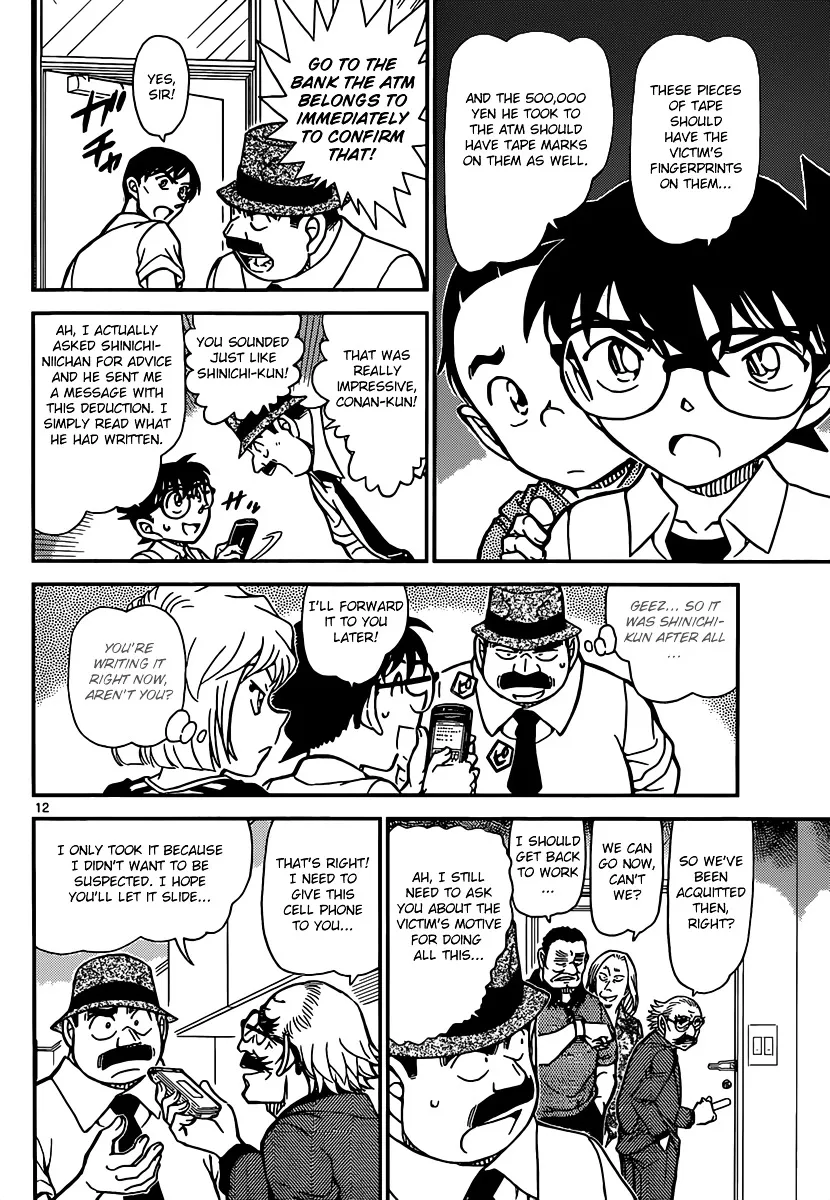 DETECTIVE CONAN - Page 12