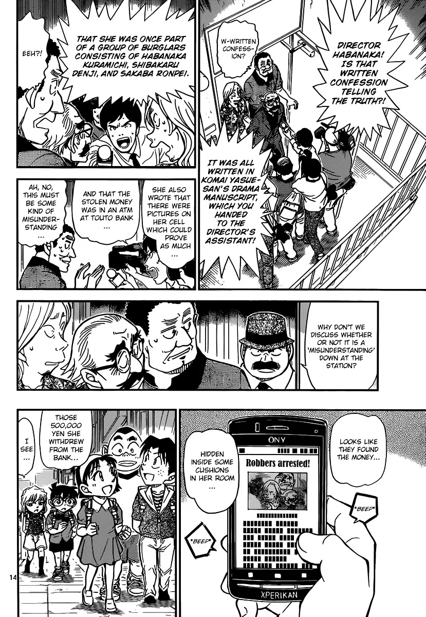 DETECTIVE CONAN - Page 14