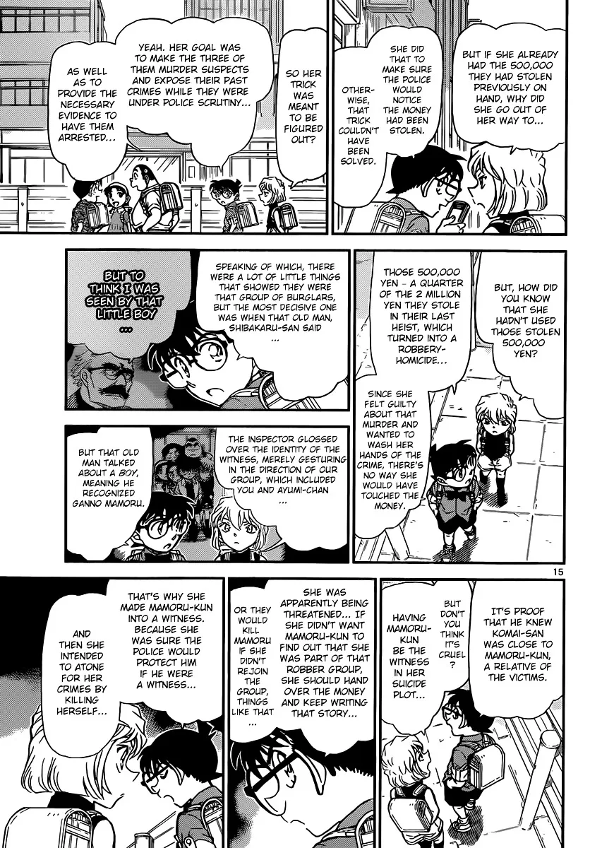 DETECTIVE CONAN - Page 15